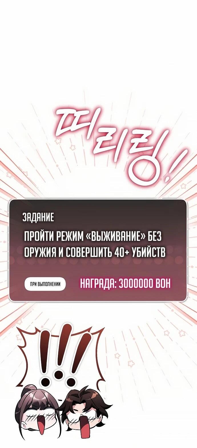 Read Стример с обратной планеты RU Manga Online