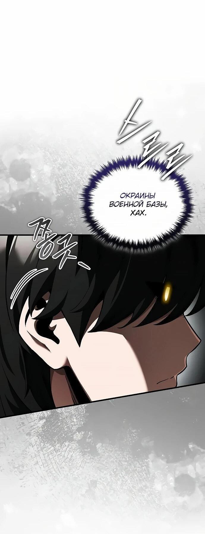 Read Стример с обратной планеты RU Manga Online
