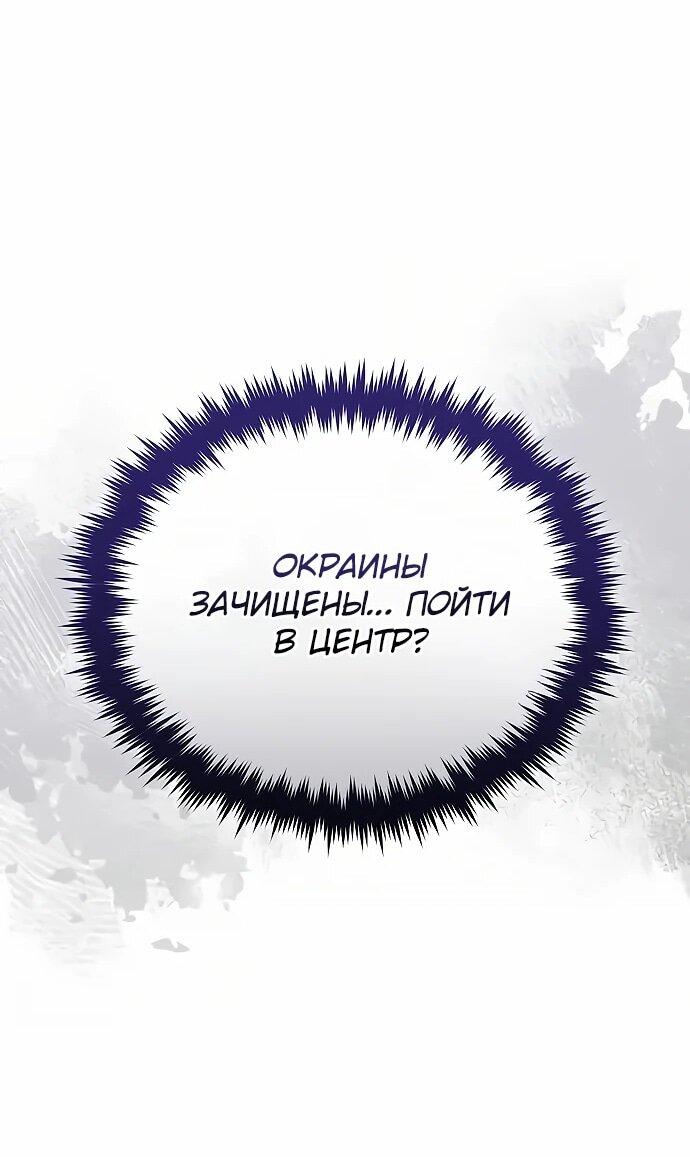 Read Стример с обратной планеты RU Manga Online