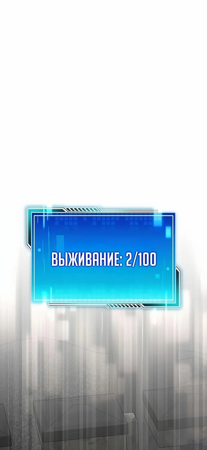 Read Стример с обратной планеты RU Manga Online