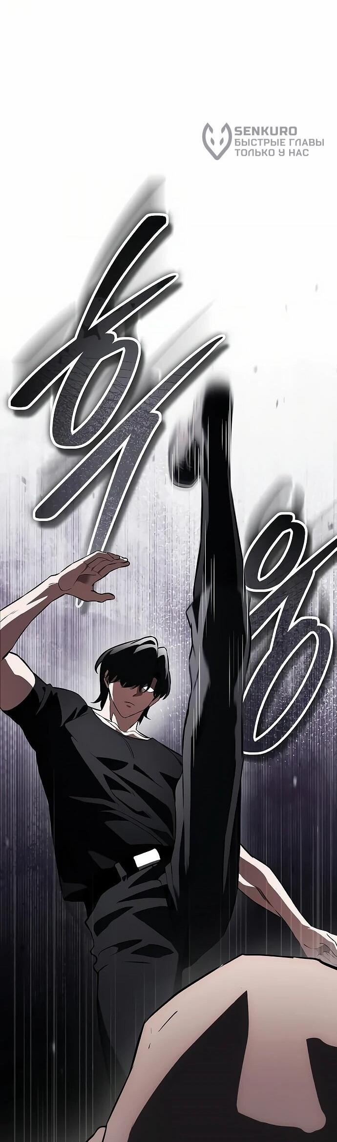 Read Стример с обратной планеты RU Manga Online