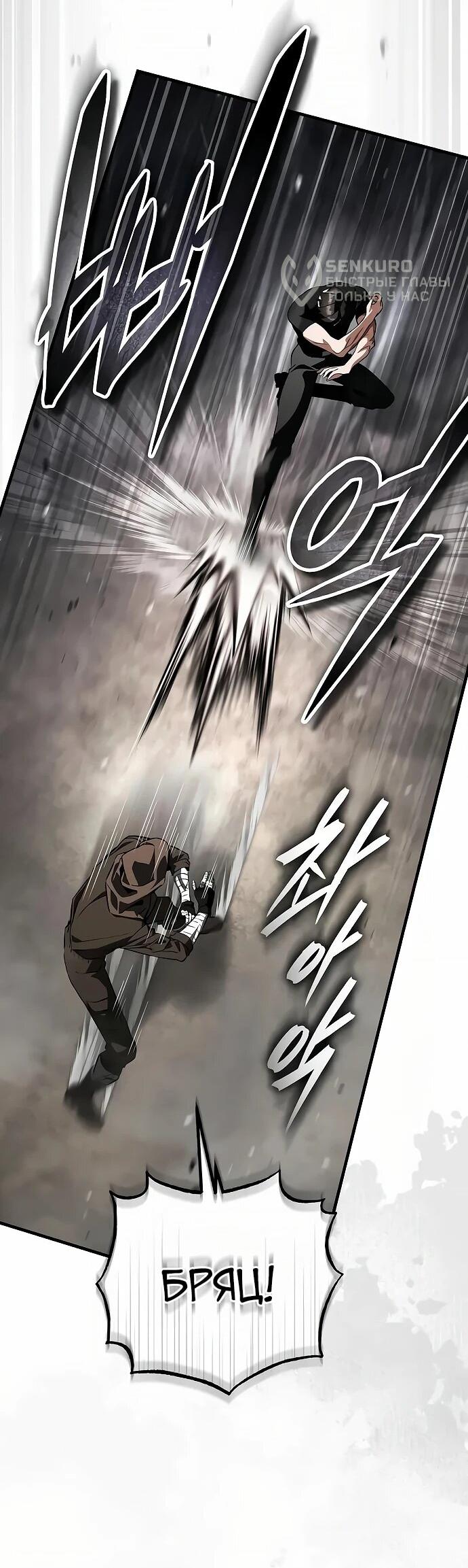 Read Стример с обратной планеты RU Manga Online