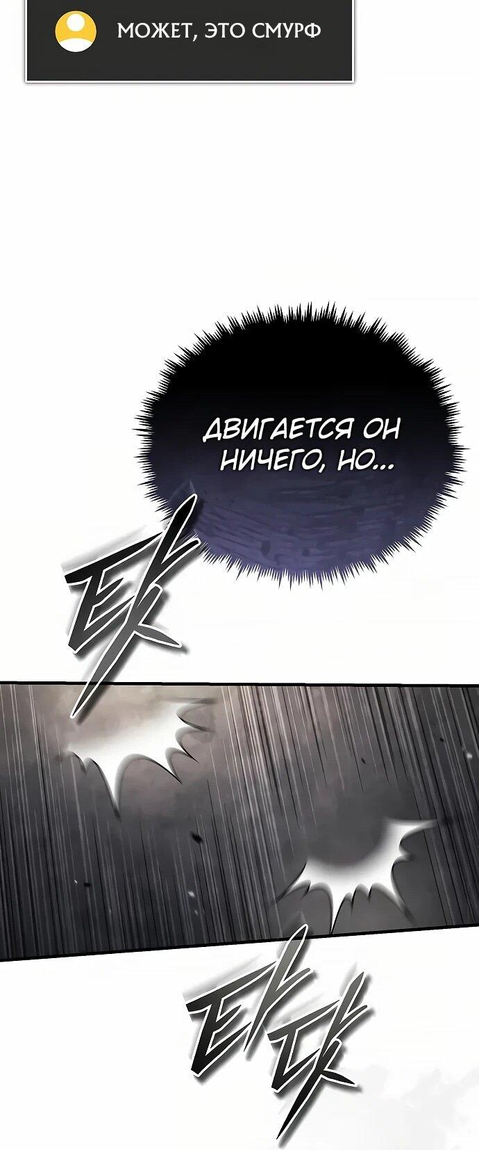 Read Стример с обратной планеты RU Manga Online