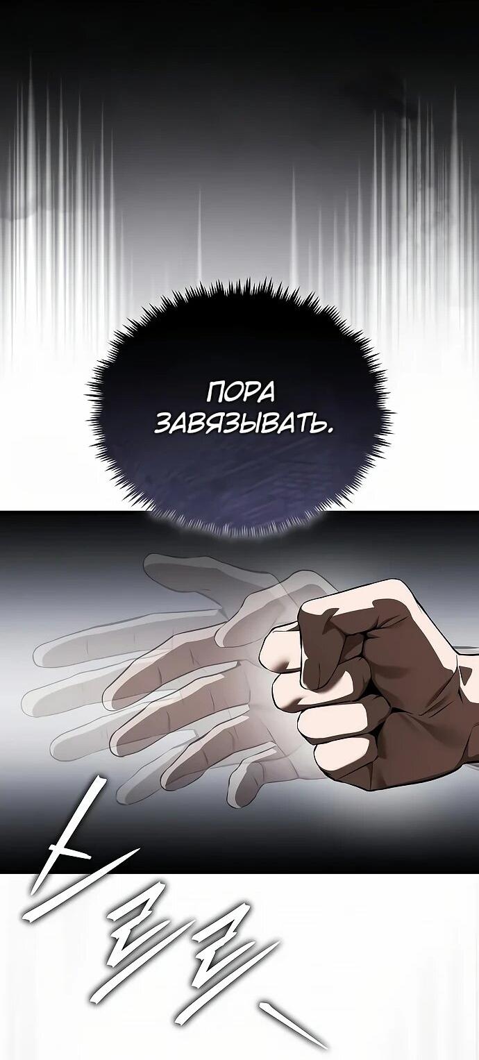 Read Стример с обратной планеты RU Manga Online