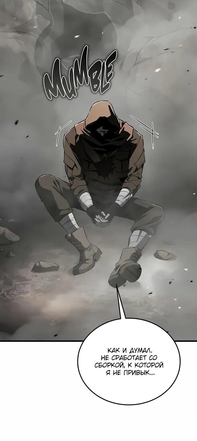 Read Стример с обратной планеты RU Manga Online