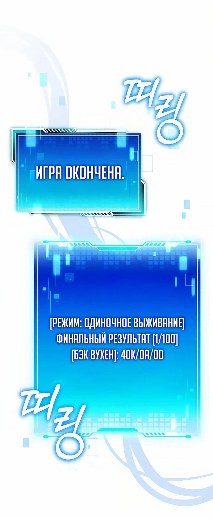 Read Стример с обратной планеты RU Manga Online