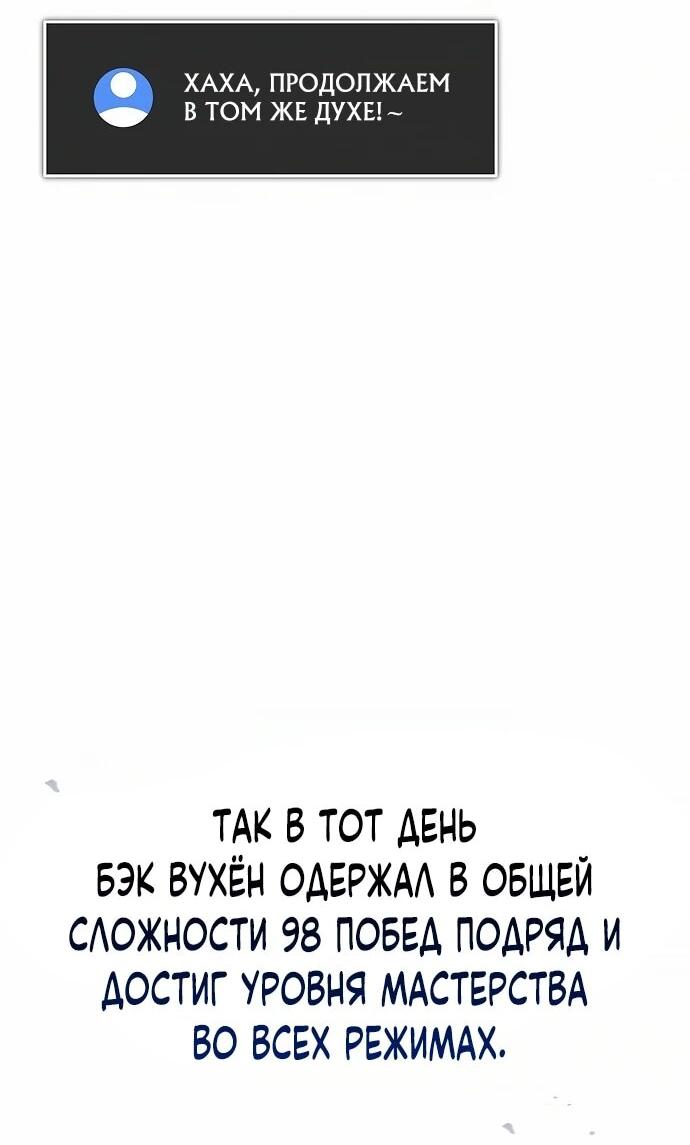 Read Стример с обратной планеты RU Manga Online
