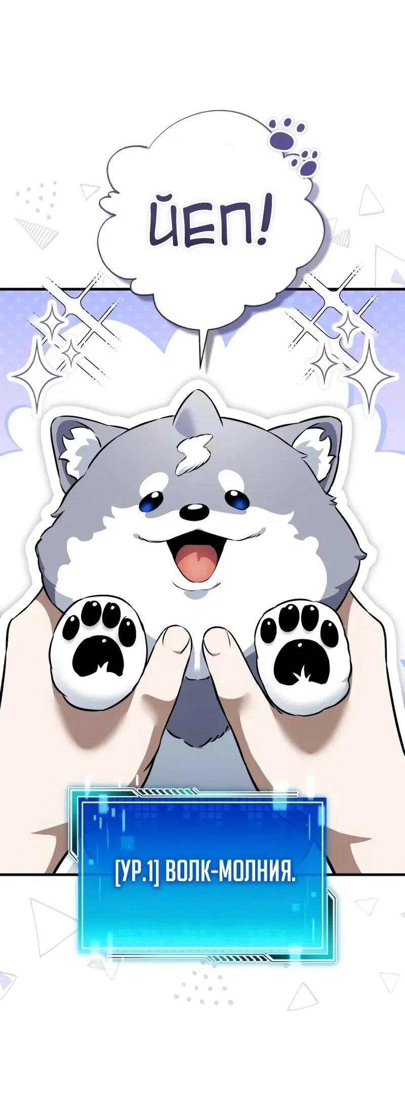 Read Стример с обратной планеты RU Manga Online