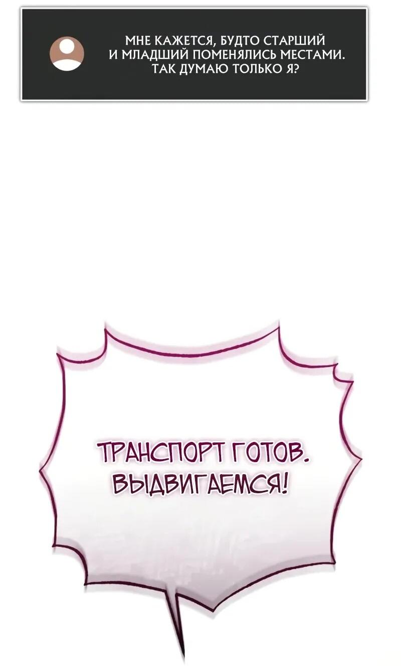 Read Стример с обратной планеты RU Manga Online