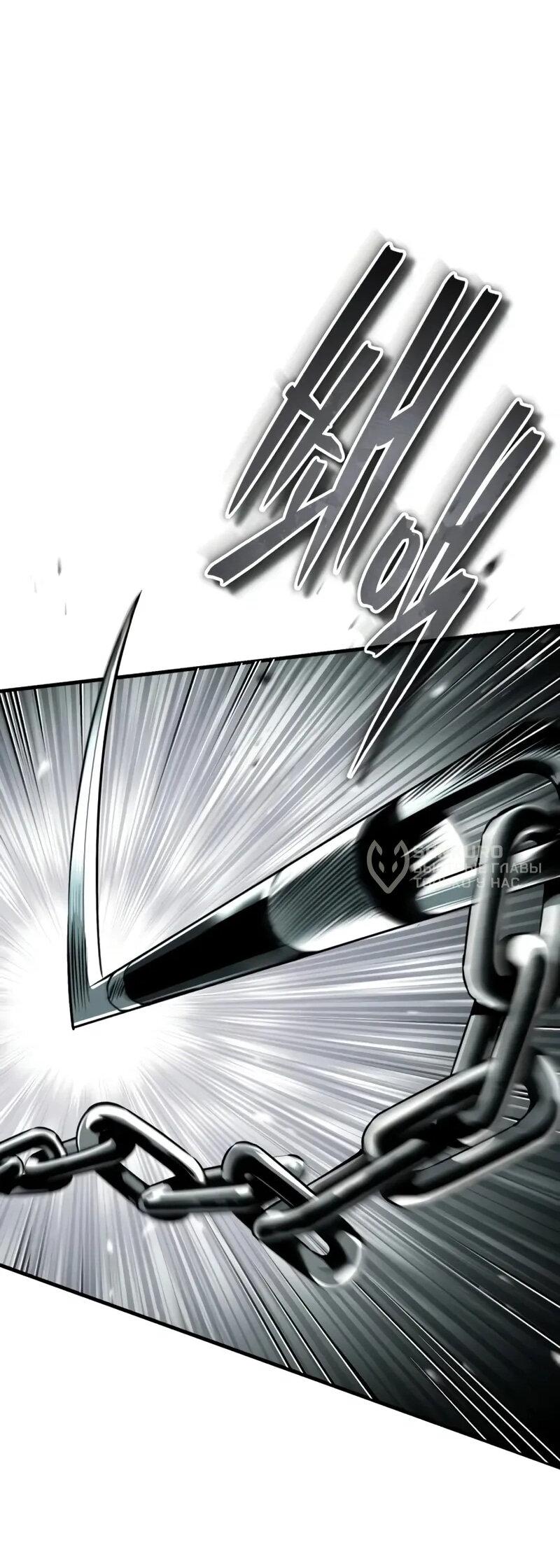 Read Стример с обратной планеты RU Manga Online