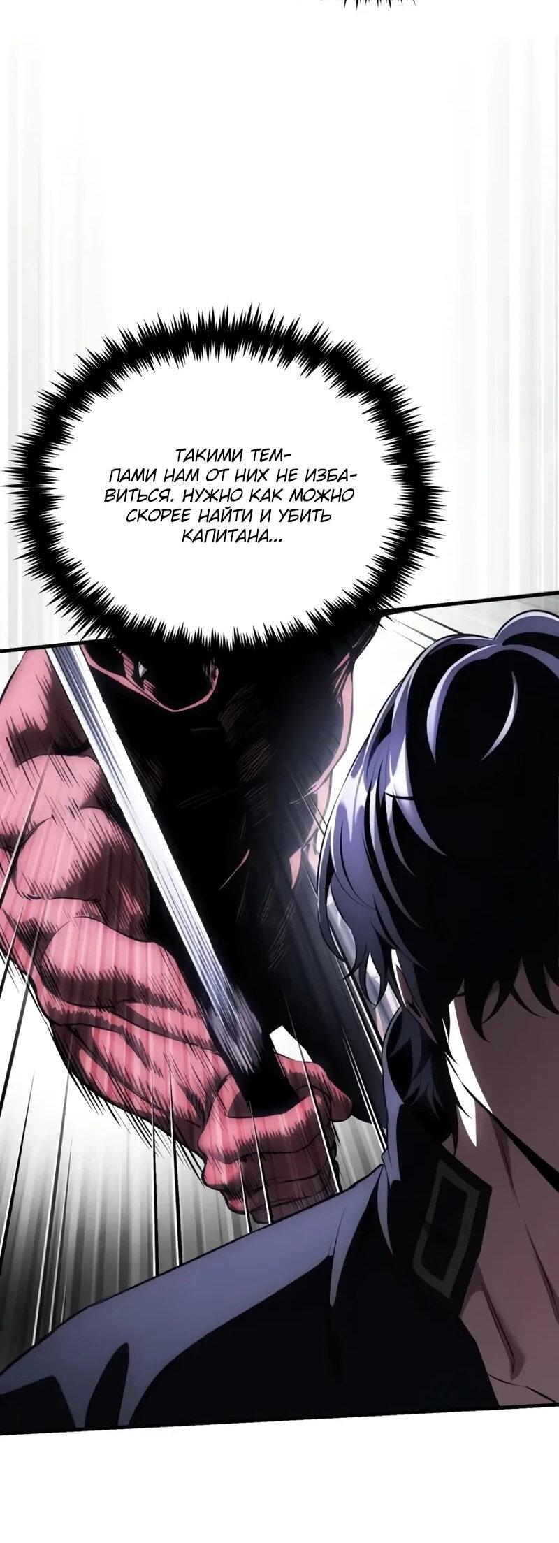 Read Стример с обратной планеты RU Manga Online