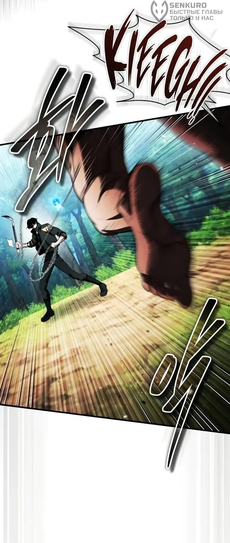 Read Стример с обратной планеты RU Manga Online