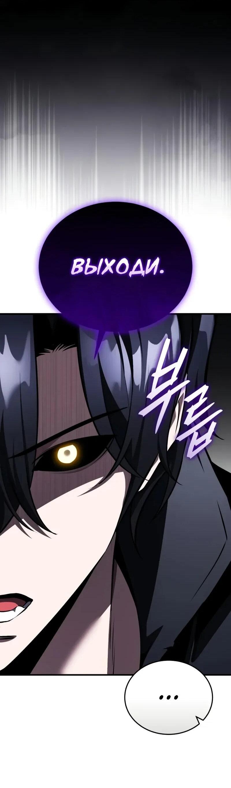 Read Стример с обратной планеты RU Manga Online