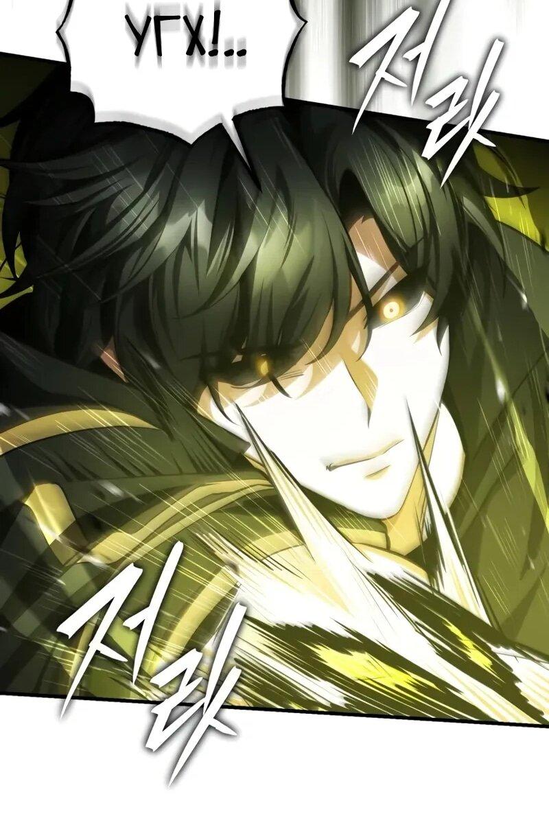 Read Стример с обратной планеты RU Manga Online