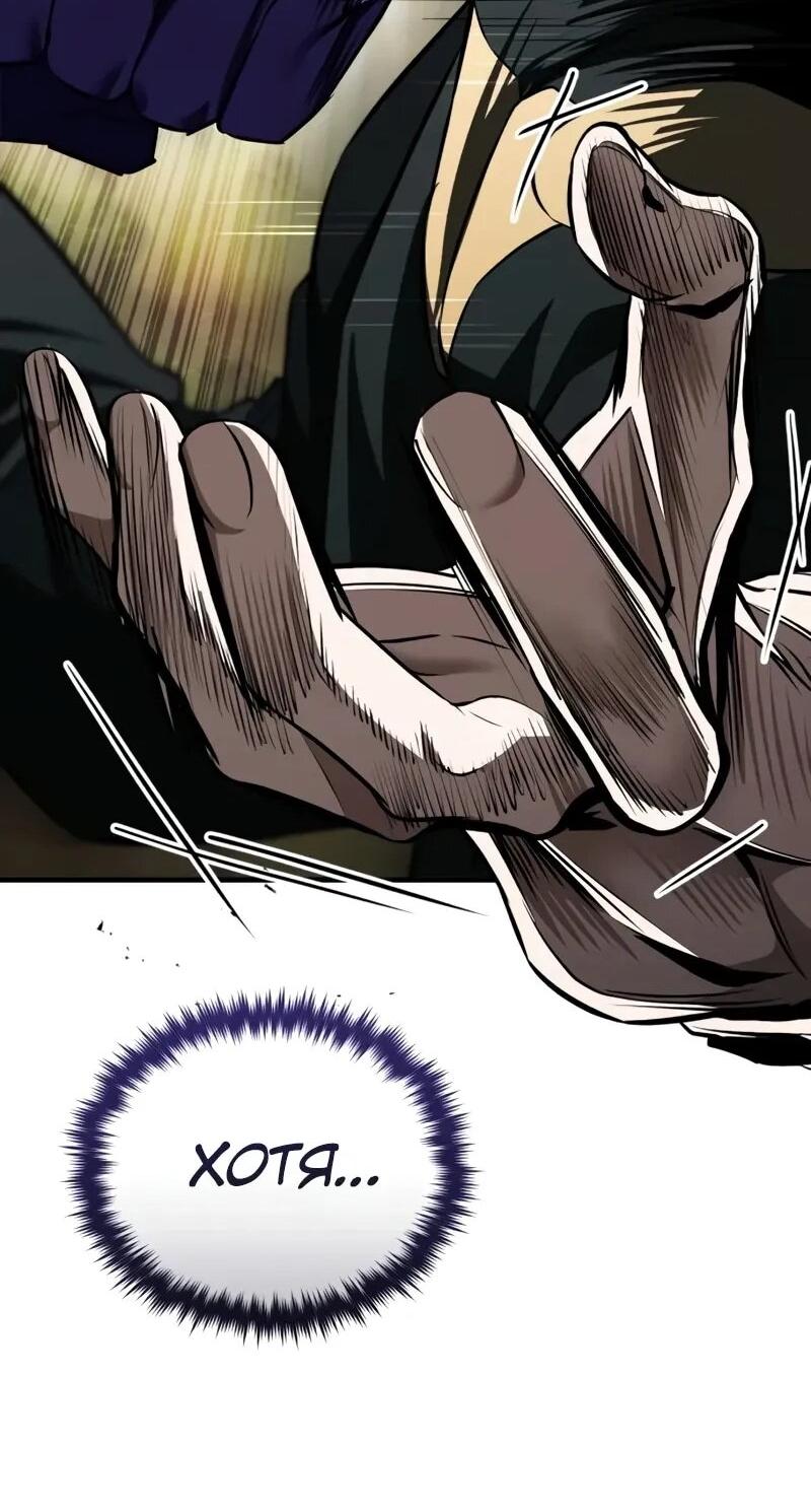 Read Стример с обратной планеты RU Manga Online