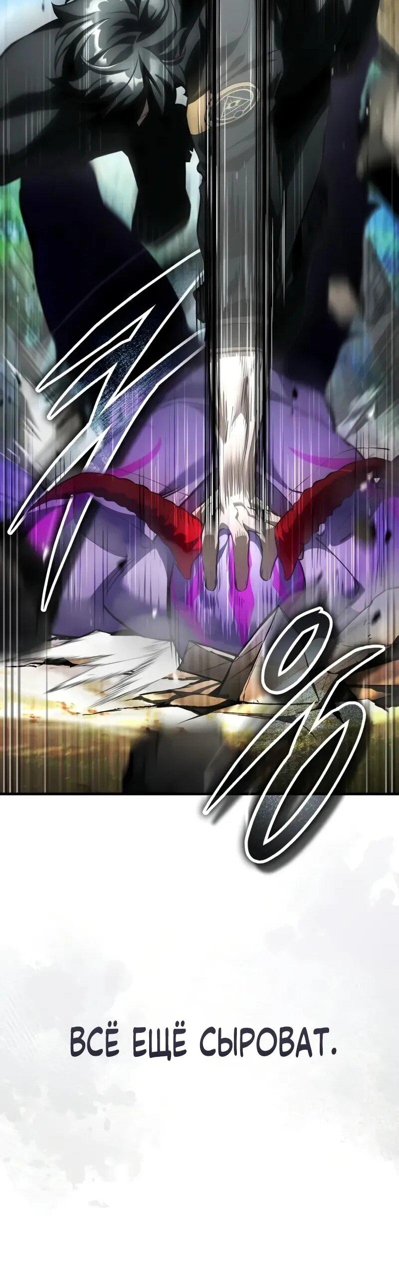 Read Стример с обратной планеты RU Manga Online