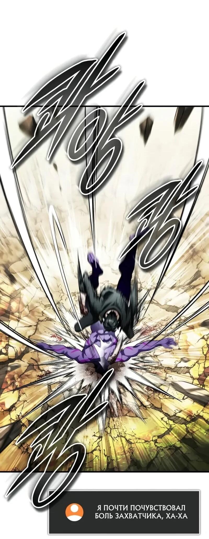 Read Стример с обратной планеты RU Manga Online