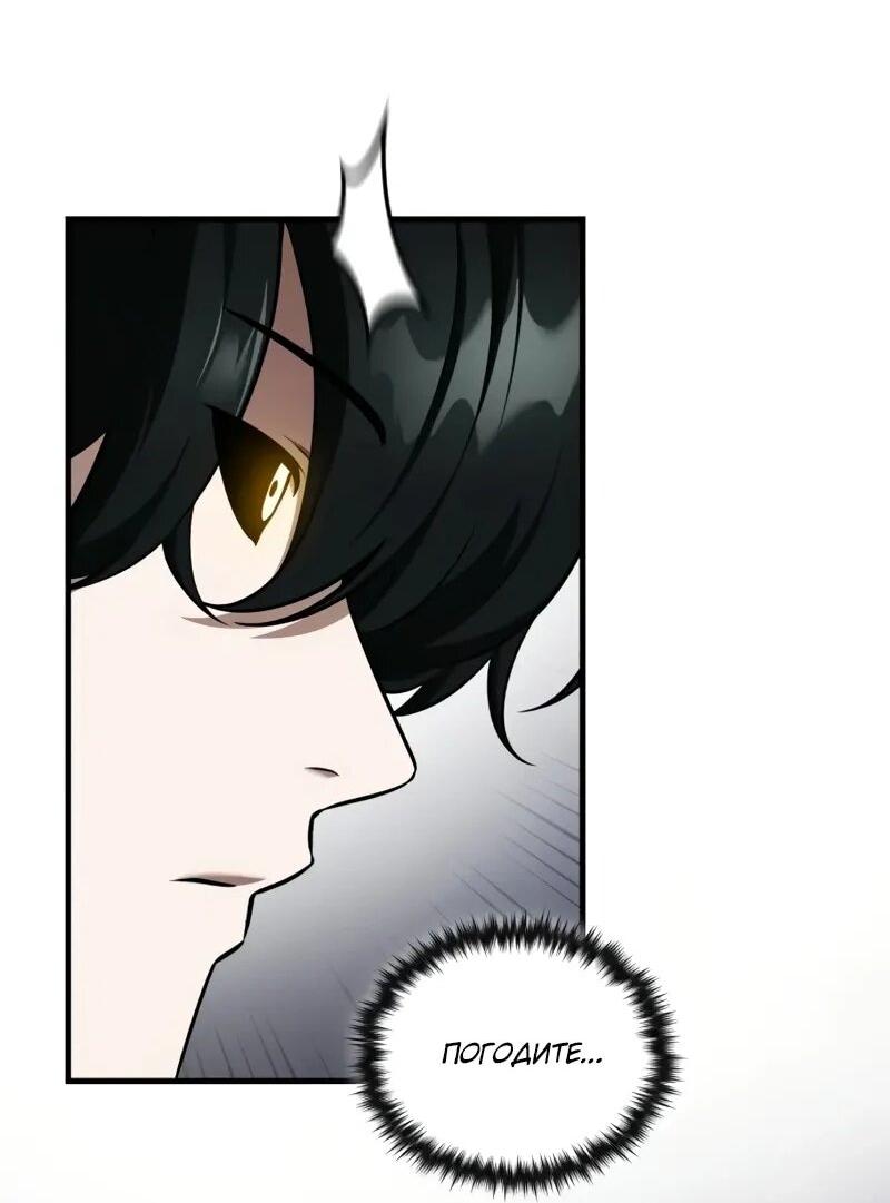 Read Стример с обратной планеты RU Manga Online