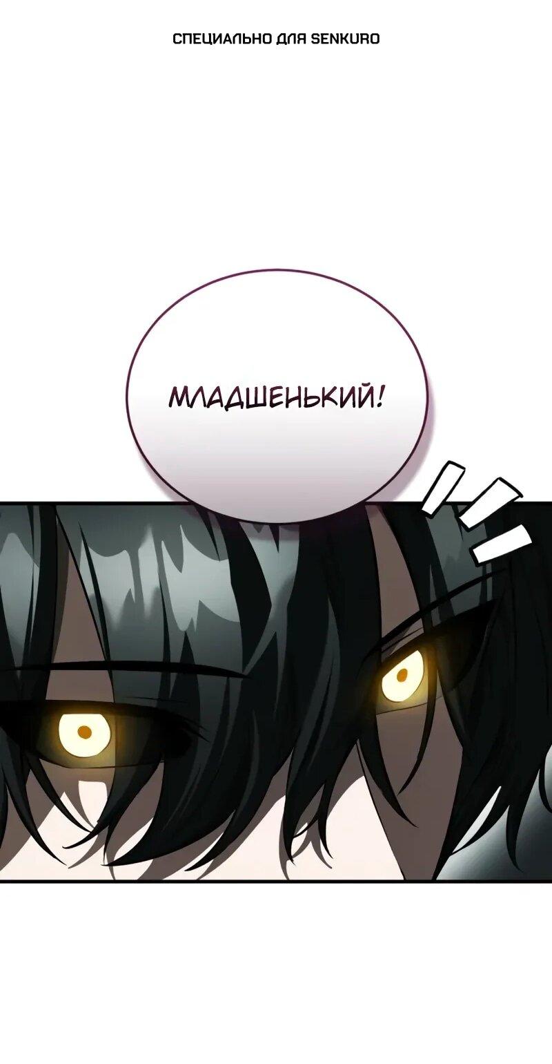 Read Стример с обратной планеты RU Manga Online