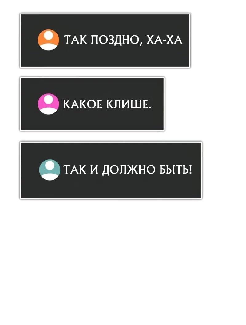 Read Стример с обратной планеты RU Manga Online
