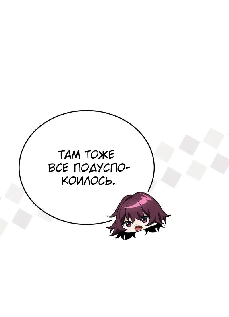 Read Стример с обратной планеты RU Manga Online