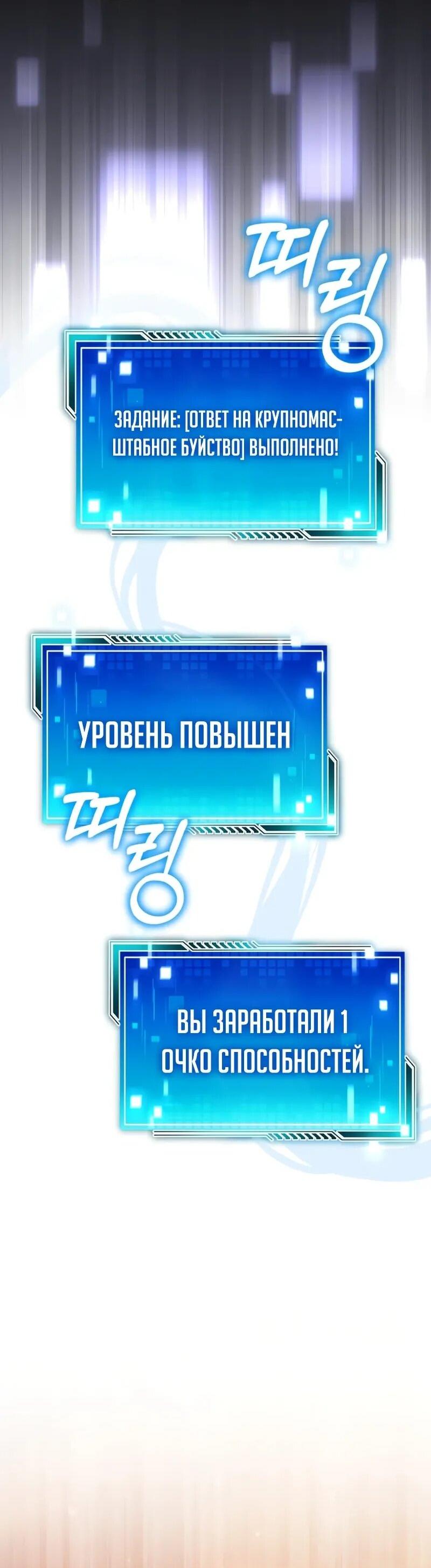 Read Стример с обратной планеты RU Manga Online