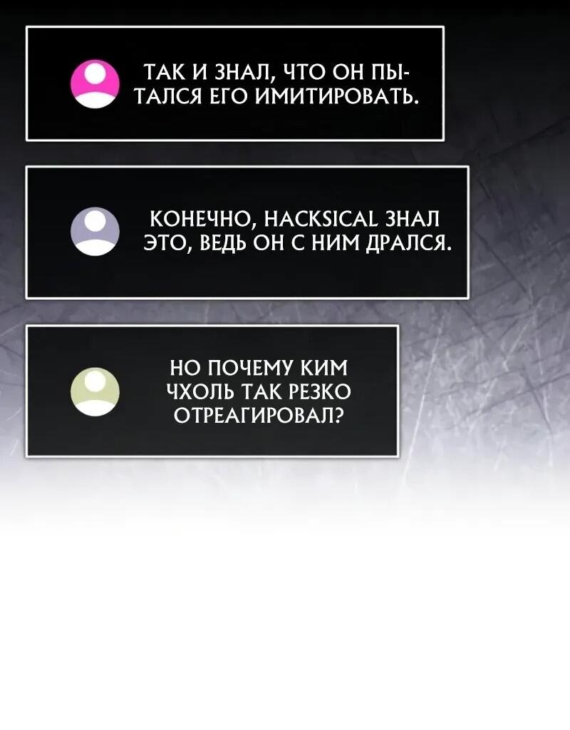 Read Стример с обратной планеты RU Manga Online