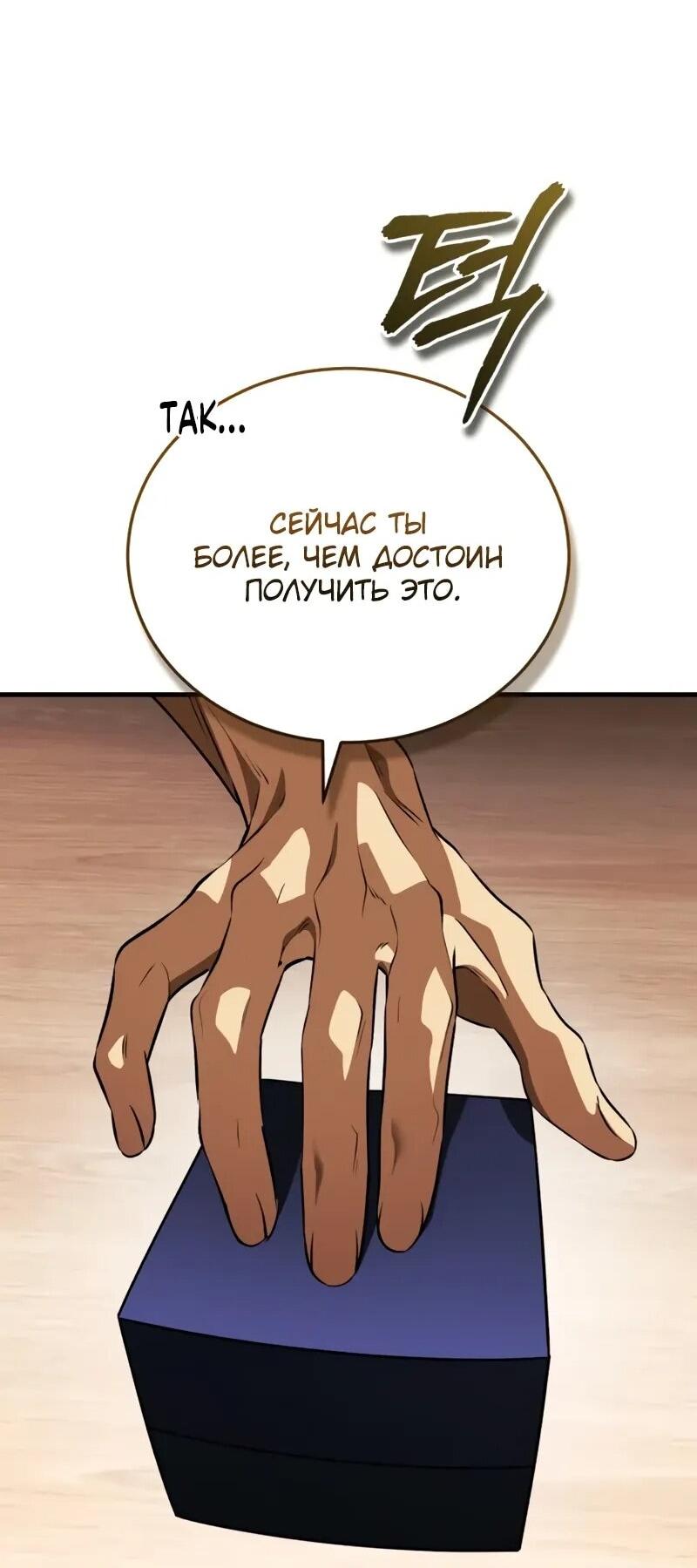 Read Стример с обратной планеты RU Manga Online