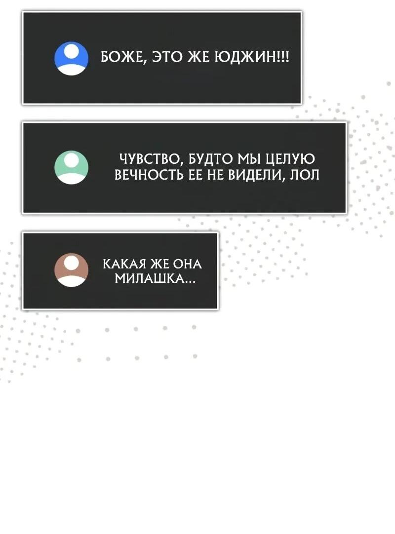 Read Стример с обратной планеты RU Manga Online