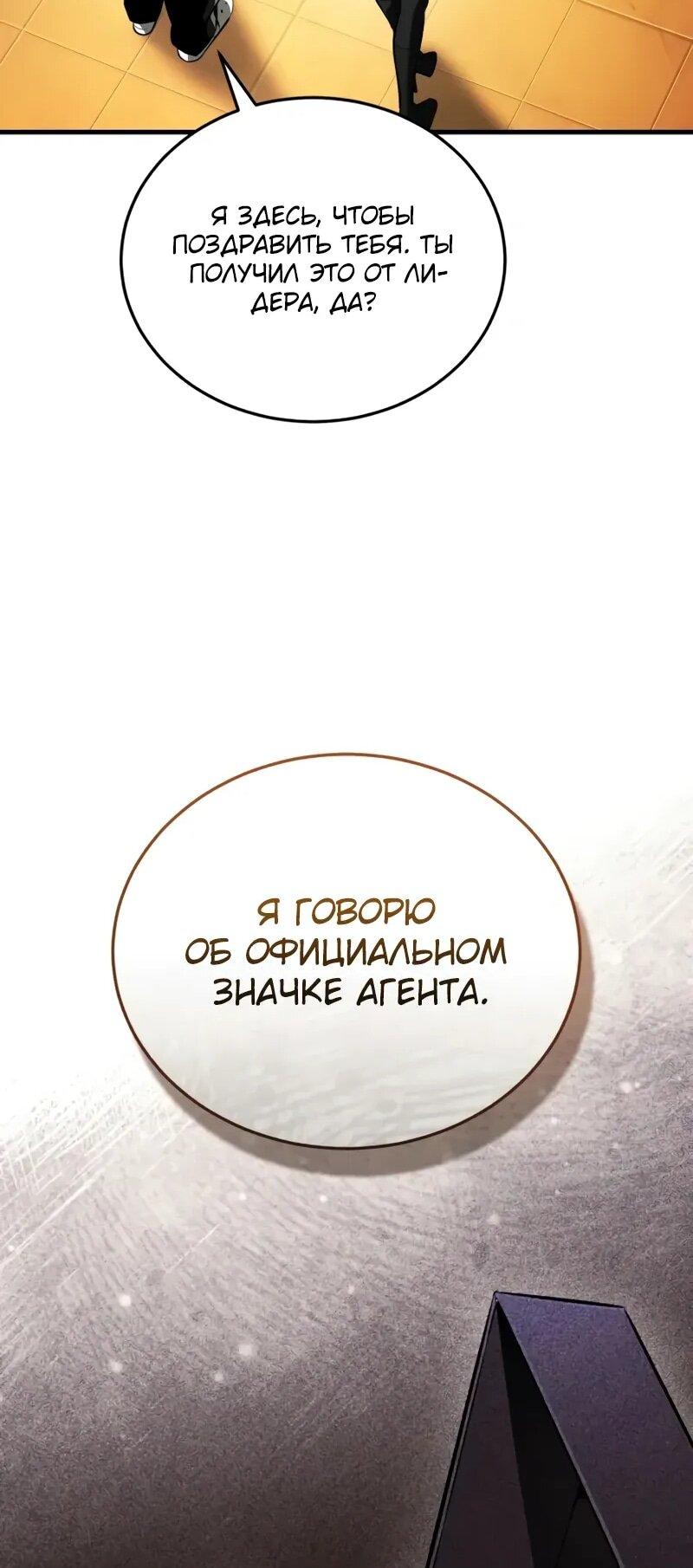 Read Стример с обратной планеты RU Manga Online