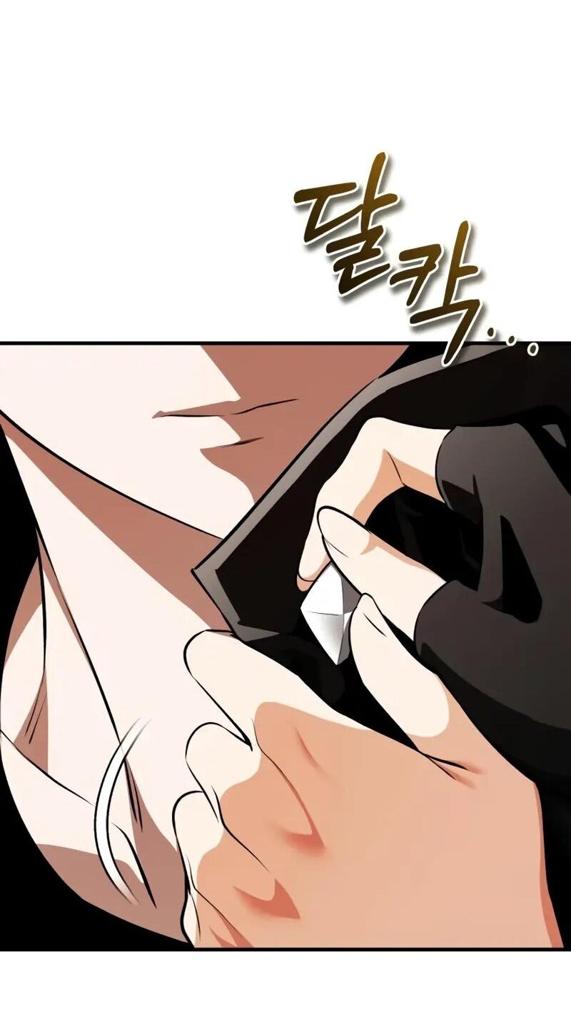 Read Стример с обратной планеты RU Manga Online