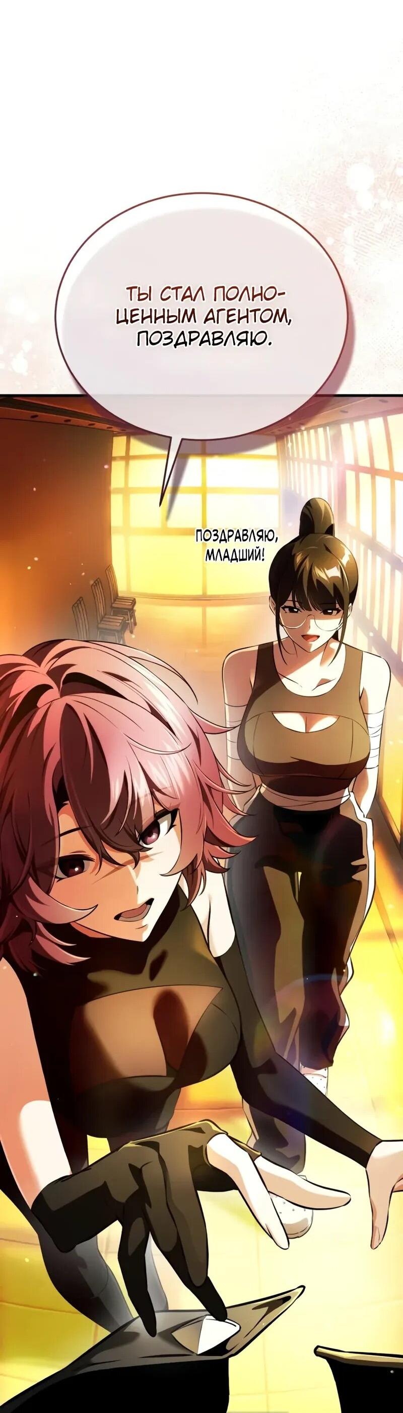 Read Стример с обратной планеты RU Manga Online