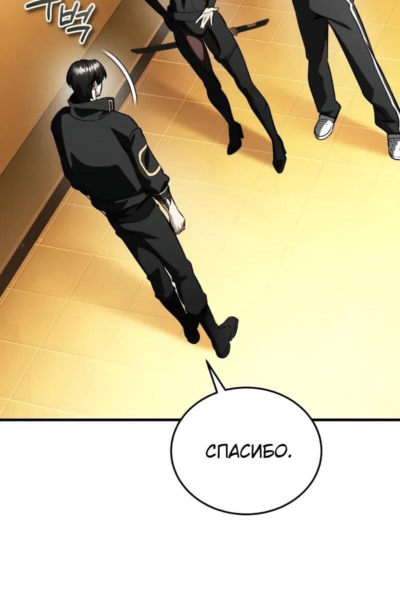 Read Стример с обратной планеты RU Manga Online
