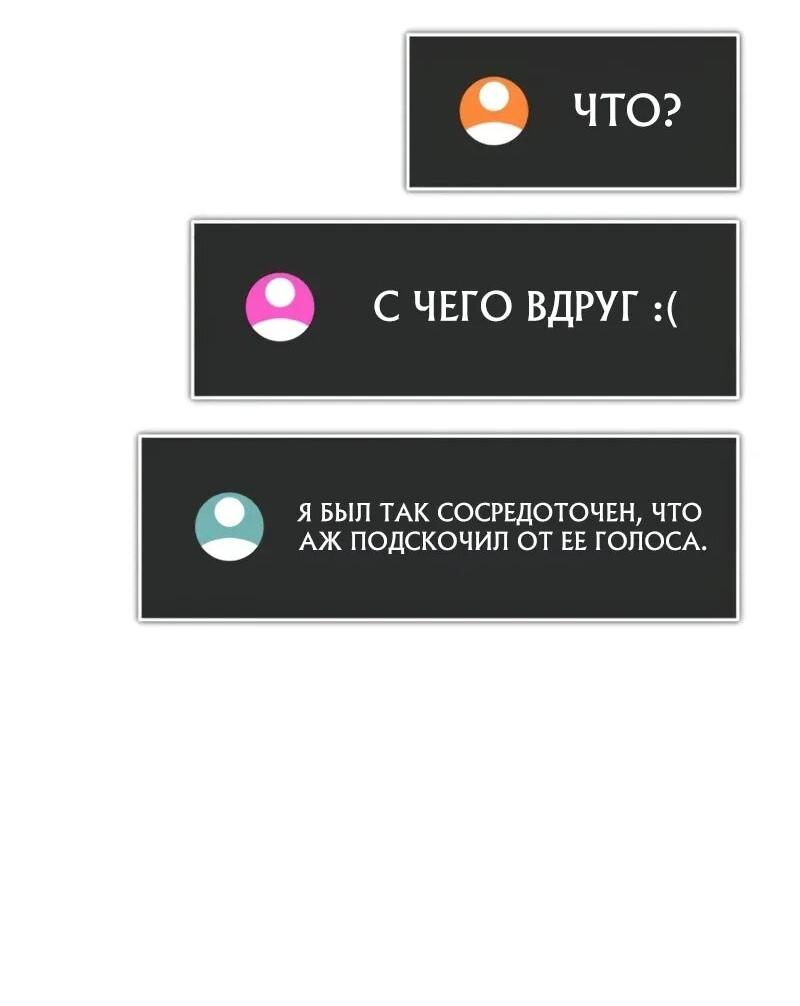 Read Стример с обратной планеты RU Manga Online