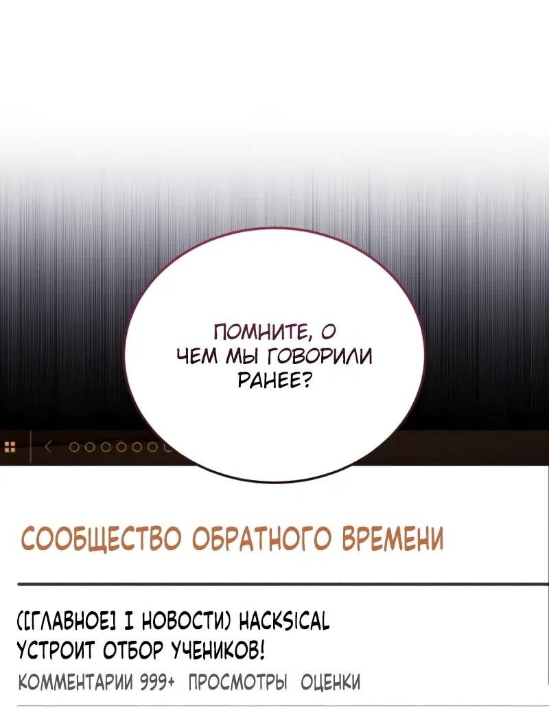 Read Стример с обратной планеты RU Manga Online