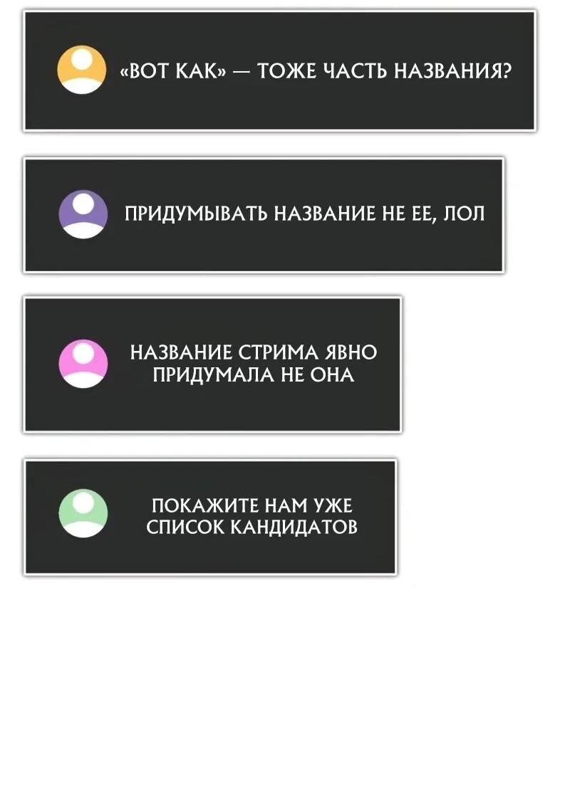 Read Стример с обратной планеты RU Manga Online