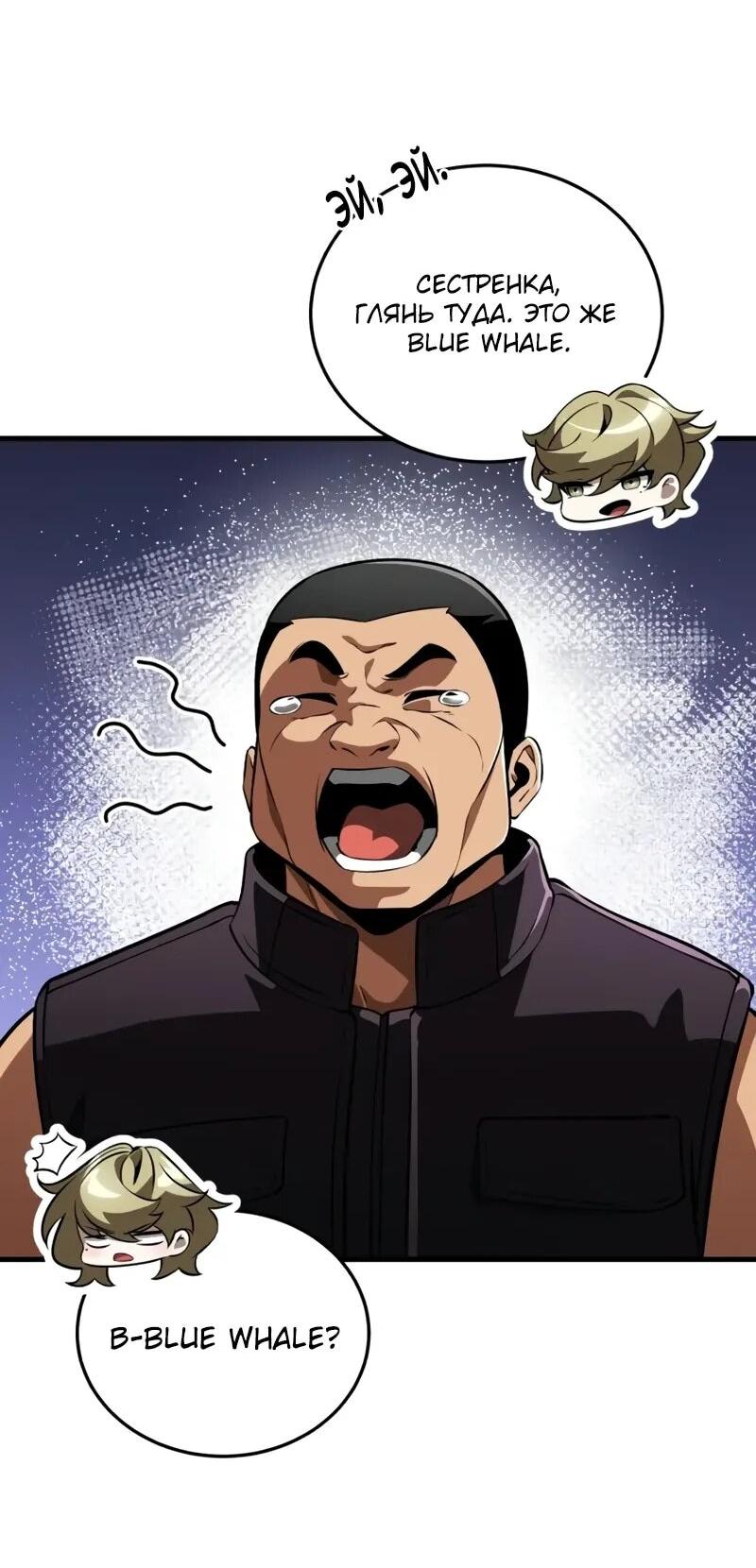 Read Стример с обратной планеты RU Manga Online