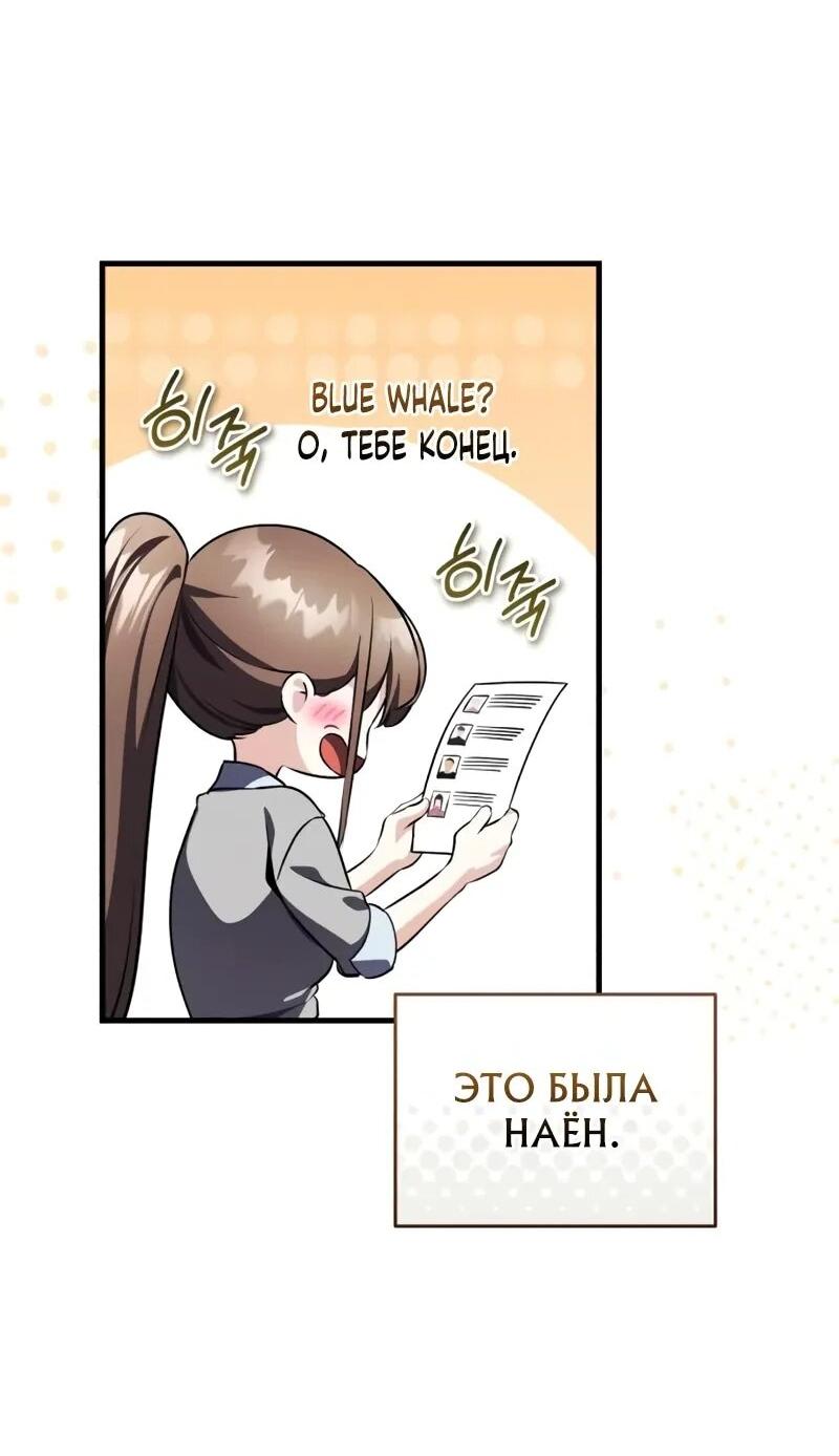 Read Стример с обратной планеты RU Manga Online