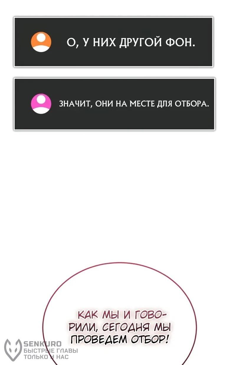 Read Стример с обратной планеты RU Manga Online