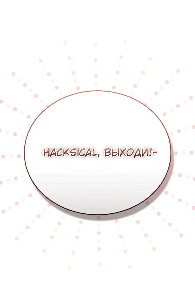 Read Стример с обратной планеты RU Manga Online