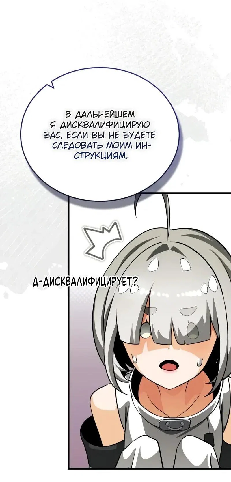 Read Стример с обратной планеты RU Manga Online