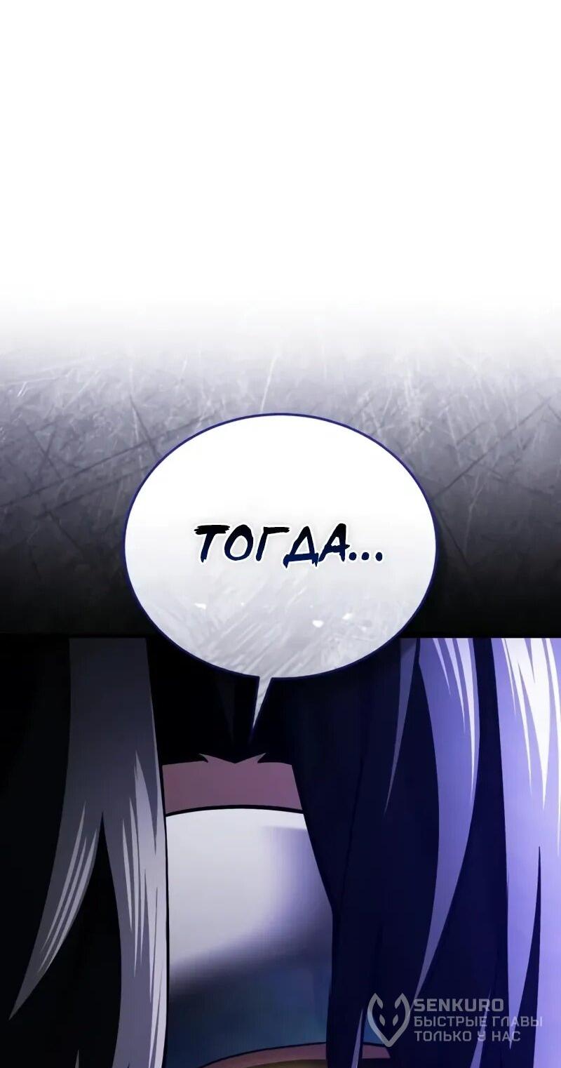 Read Стример с обратной планеты RU Manga Online
