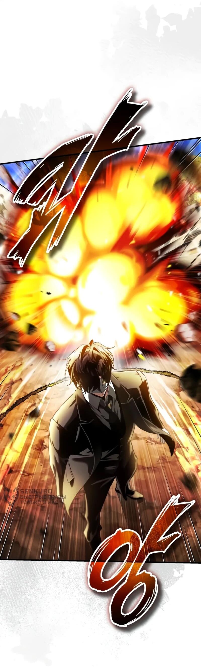 Read Стример с обратной планеты RU Manga Online