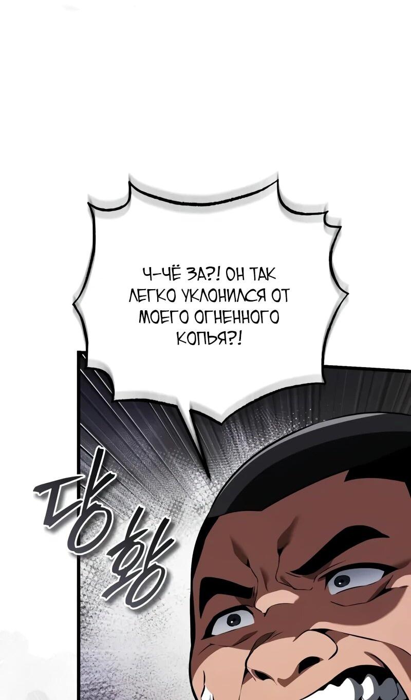 Read Стример с обратной планеты RU Manga Online