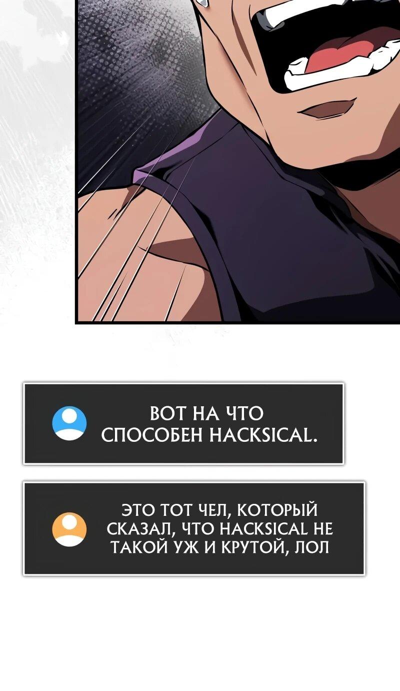 Read Стример с обратной планеты RU Manga Online