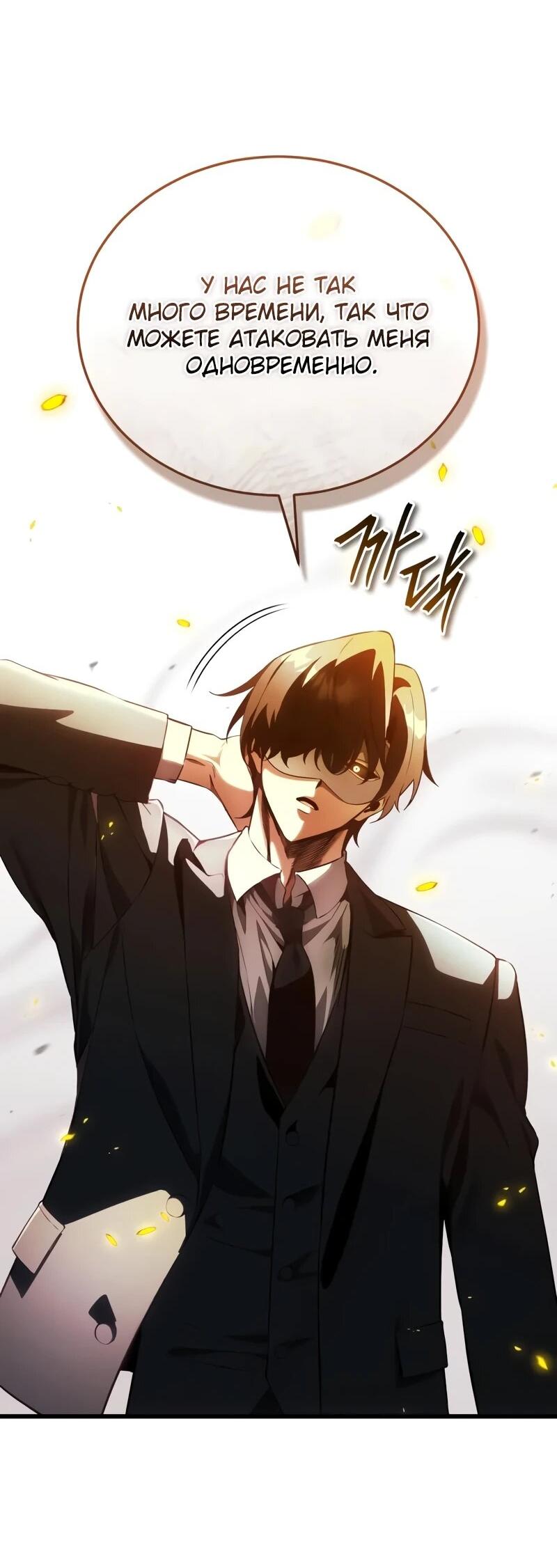 Read Стример с обратной планеты RU Manga Online