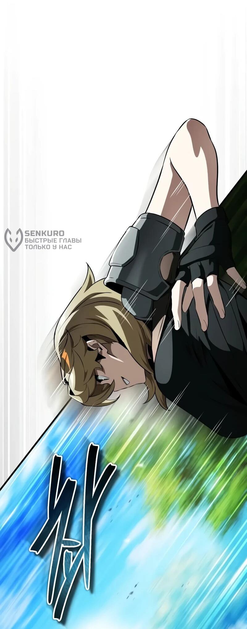 Read Стример с обратной планеты RU Manga Online