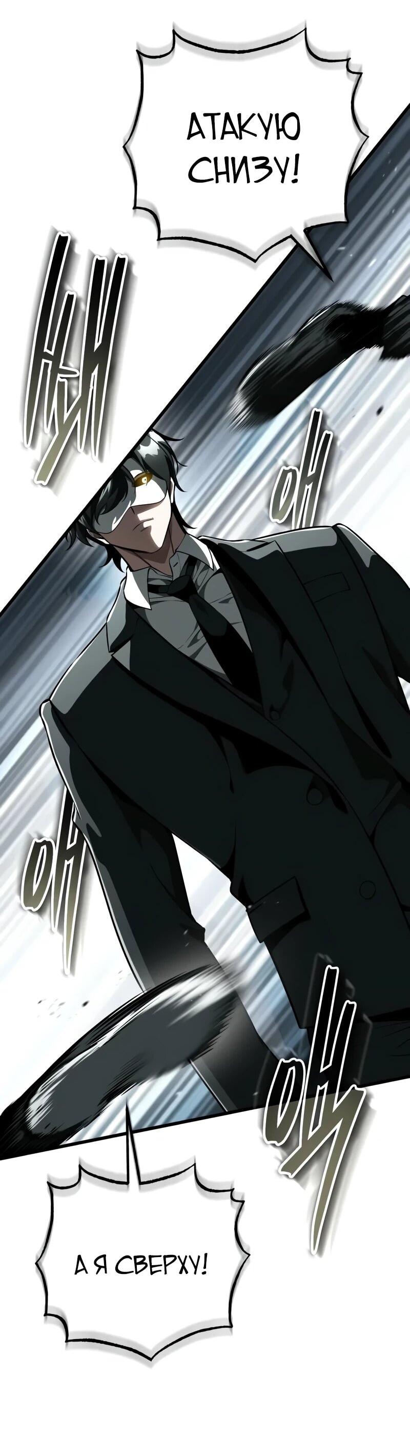 Read Стример с обратной планеты RU Manga Online