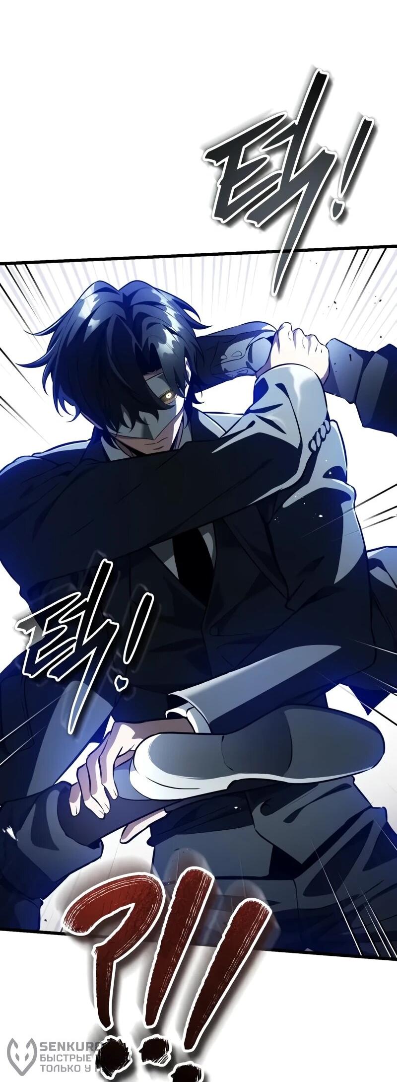 Read Стример с обратной планеты RU Manga Online