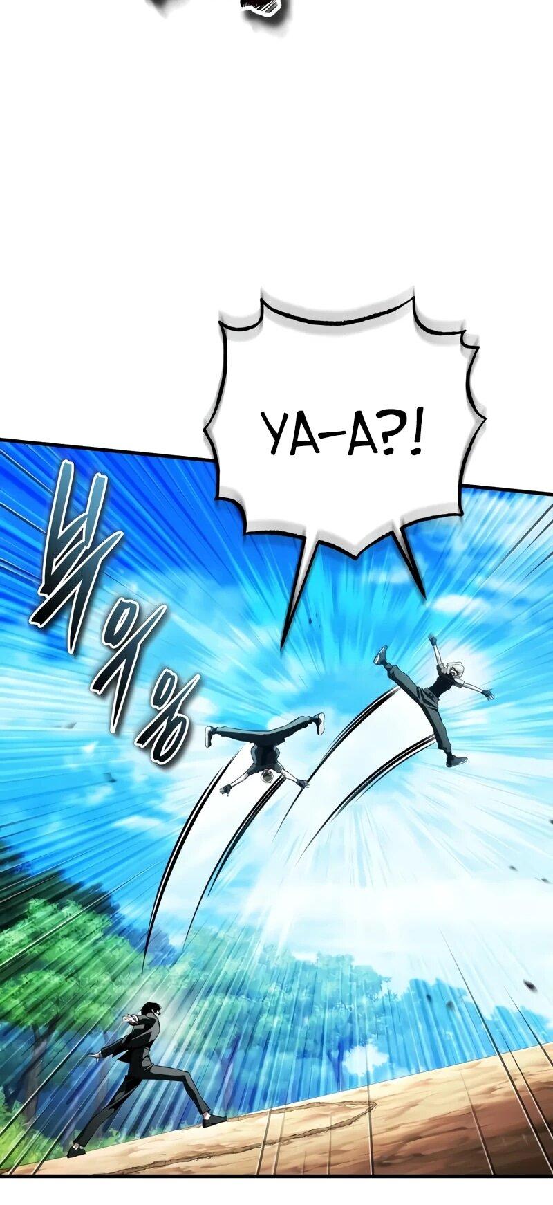 Read Стример с обратной планеты RU Manga Online